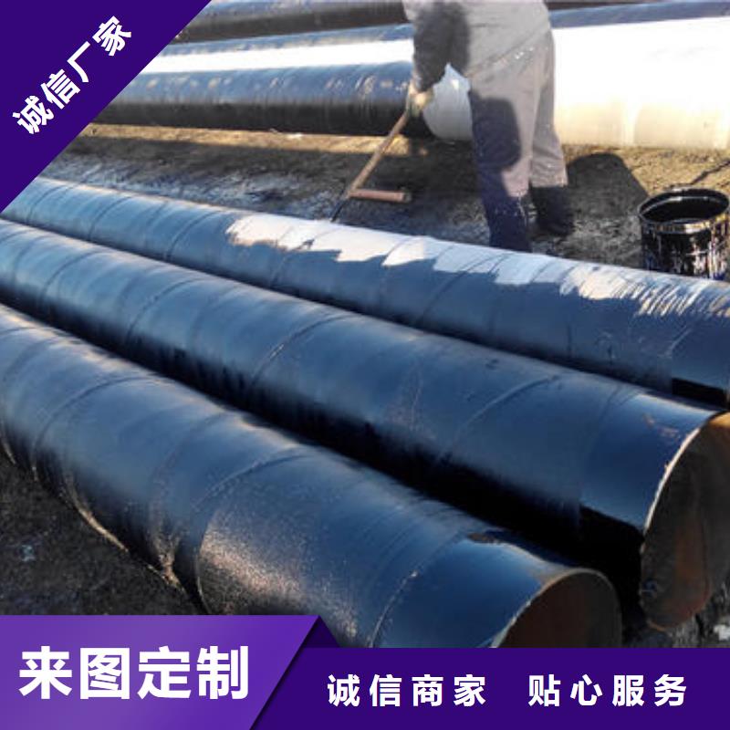 防腐保温管道规格齐全
