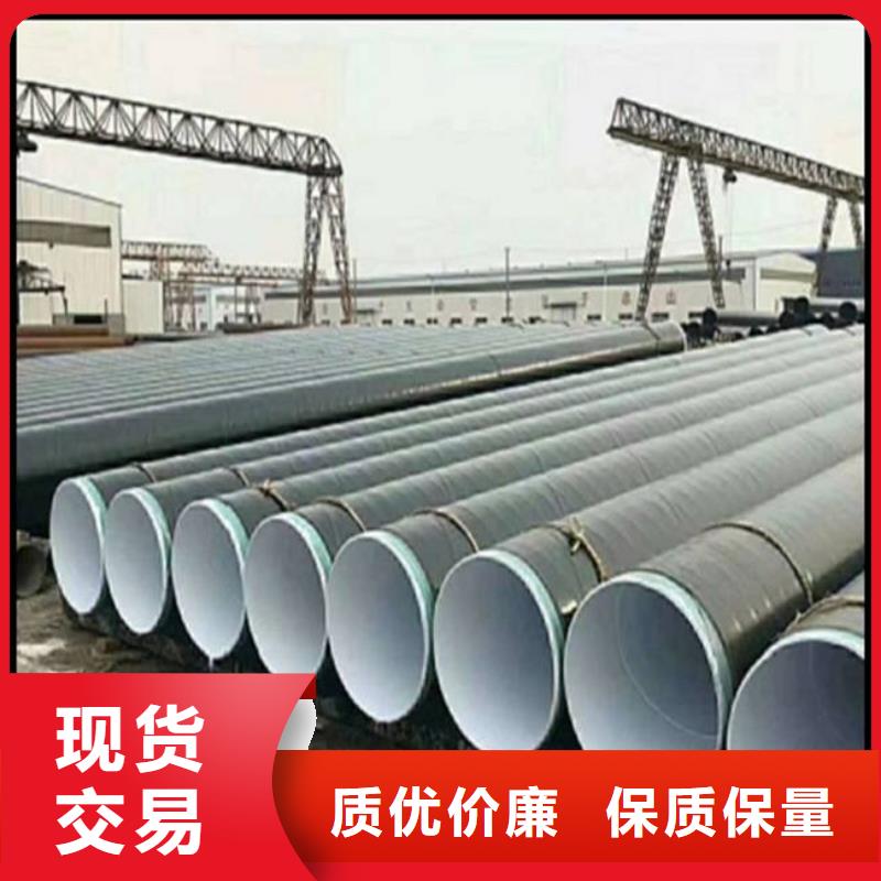 426*7防腐管现货供应