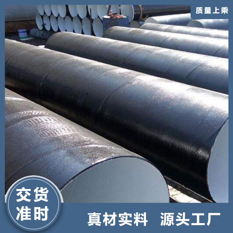 防腐钢管输送管优质原料