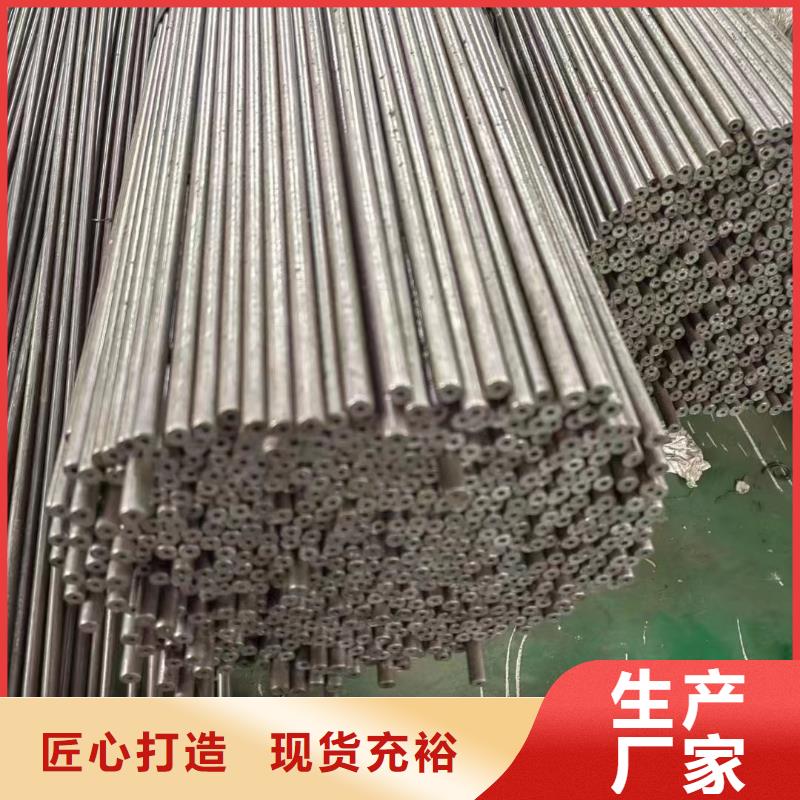 精密光亮管工艺