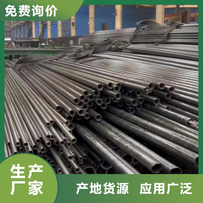 2025实体厂家#精密钢管#来电优惠