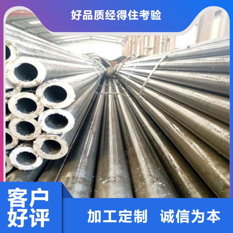 选精密钢管全国统一价