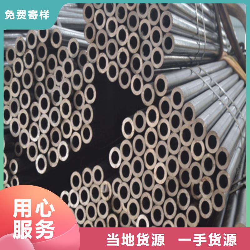 精密钢管-好品质、放心买
