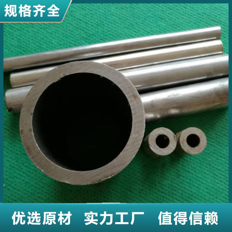 精密钢管管线管合作共赢