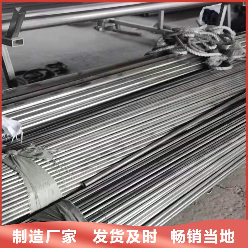 ##不锈钢管源头厂家##有限集团