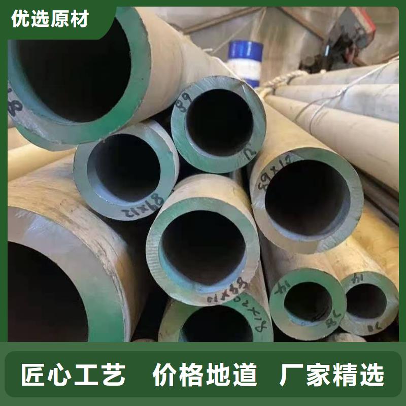 不锈钢管生产流程