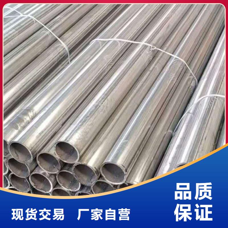 不锈钢管合金管专业生产N年