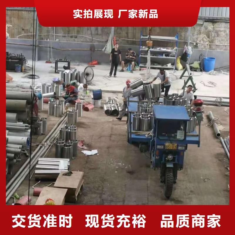 诚信经营S30408不锈钢管厂家