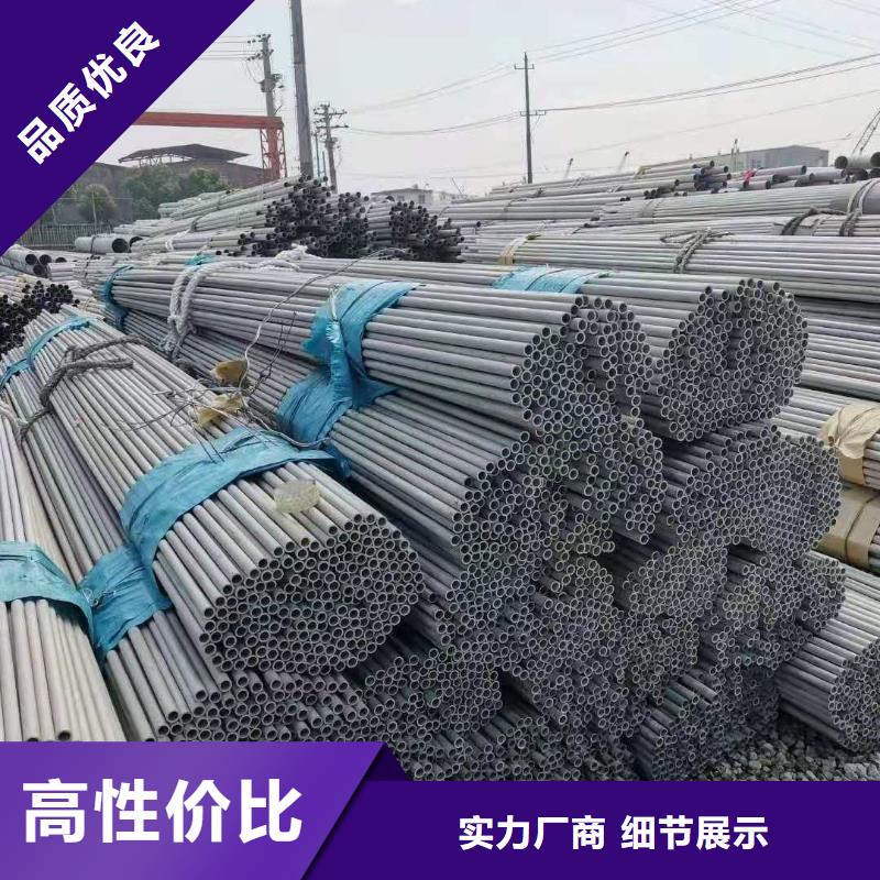 不锈钢绗磨管-欢迎询价