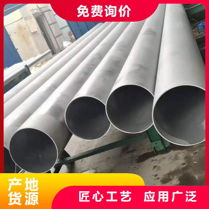 焊管，不锈钢管现货销售包你满意