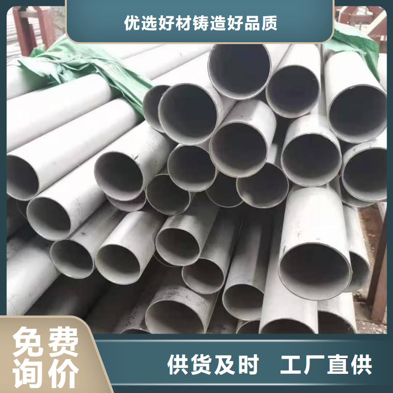 2520不锈钢管厂家直销