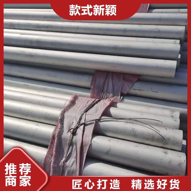 不锈钢管薄利多销