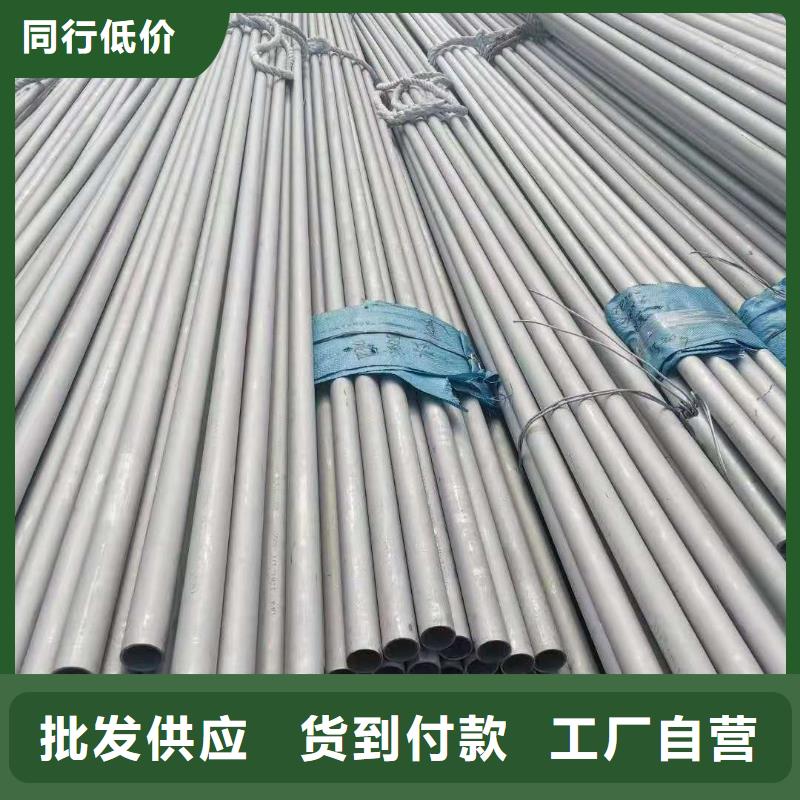 销售不锈钢管