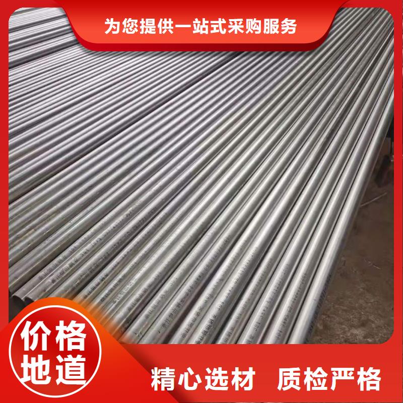 ##不锈钢管源头厂家##有限集团