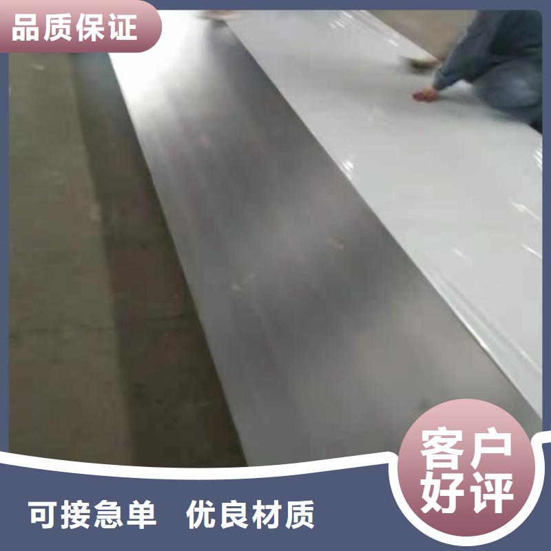 2520不锈钢板货源充足