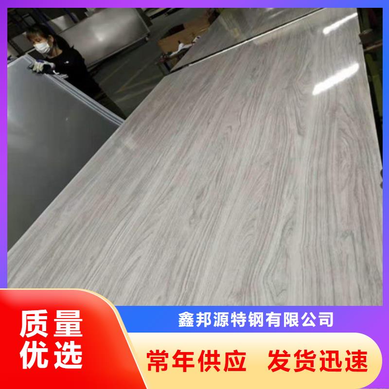 304不锈钢2B板现货供应
