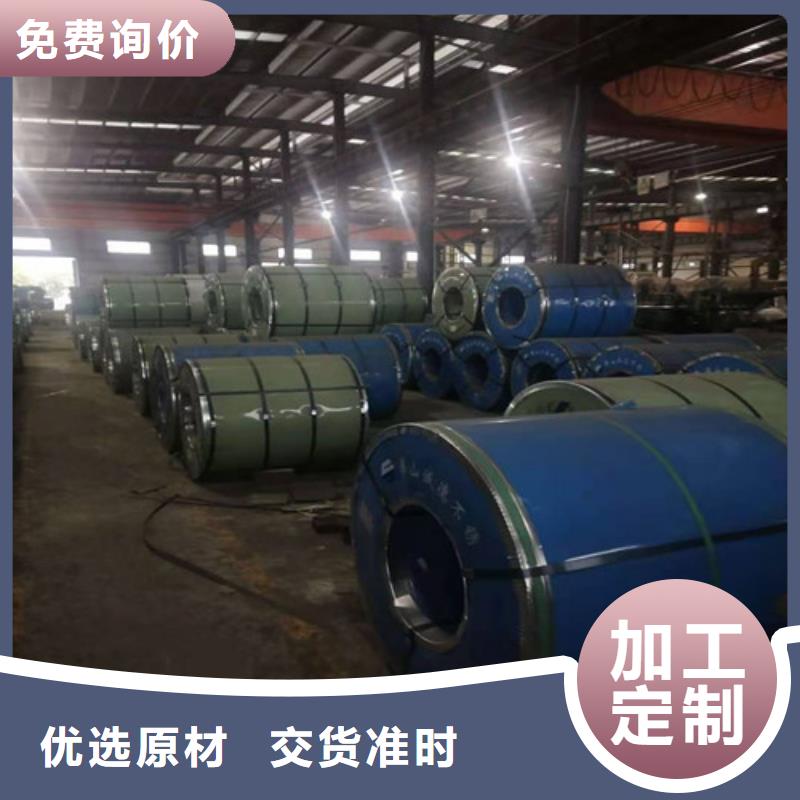 不锈钢板15crmoG高压合金管自有厂家