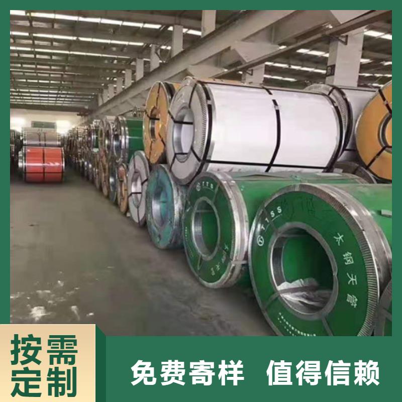 304不锈钢复合板放心选择