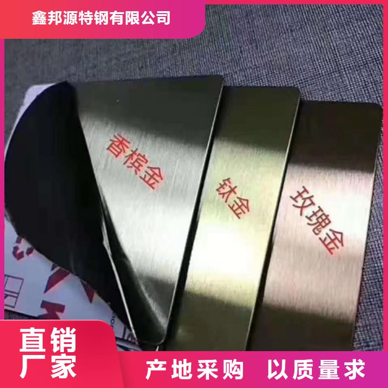 哈氏合金不锈钢板保质保量/规格全