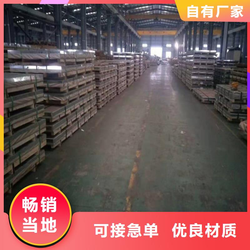 304不锈钢2B板现货供应