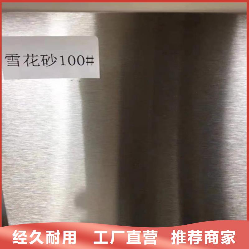 超薄不锈钢板厂家靠谱