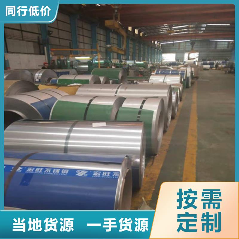 不锈钢彩色版品质过关
