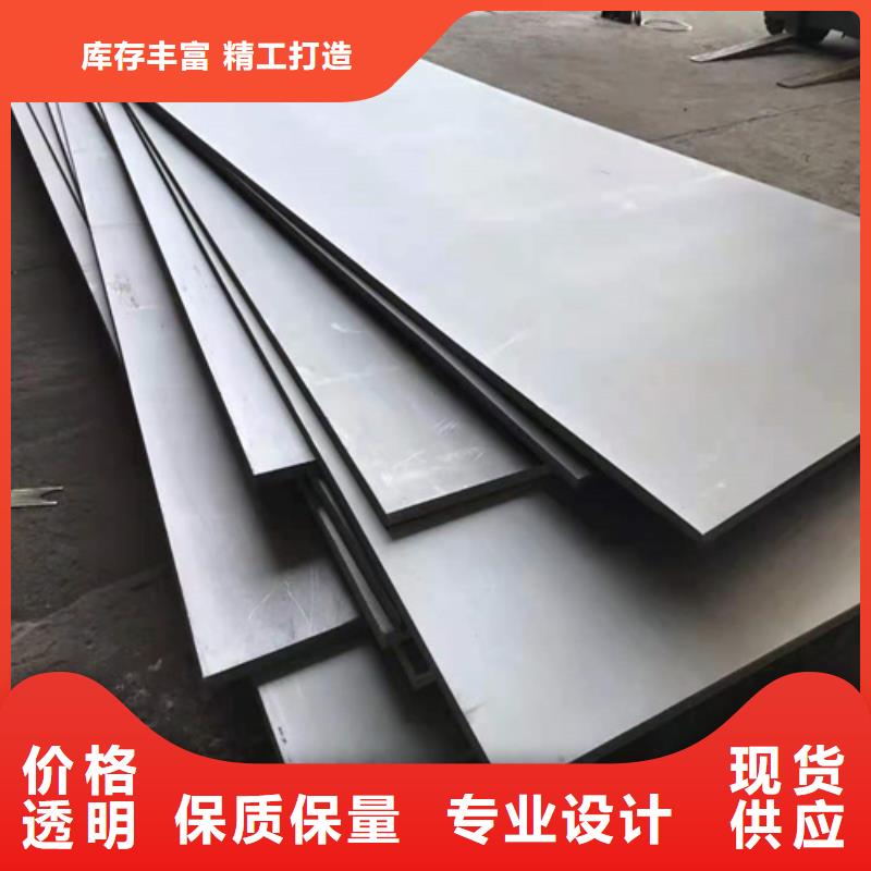 不锈钢板管线管多年行业积累