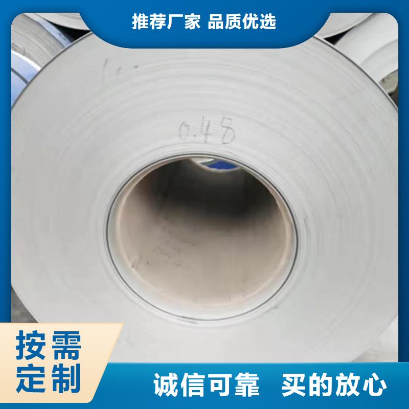 sus201不锈钢板交期快