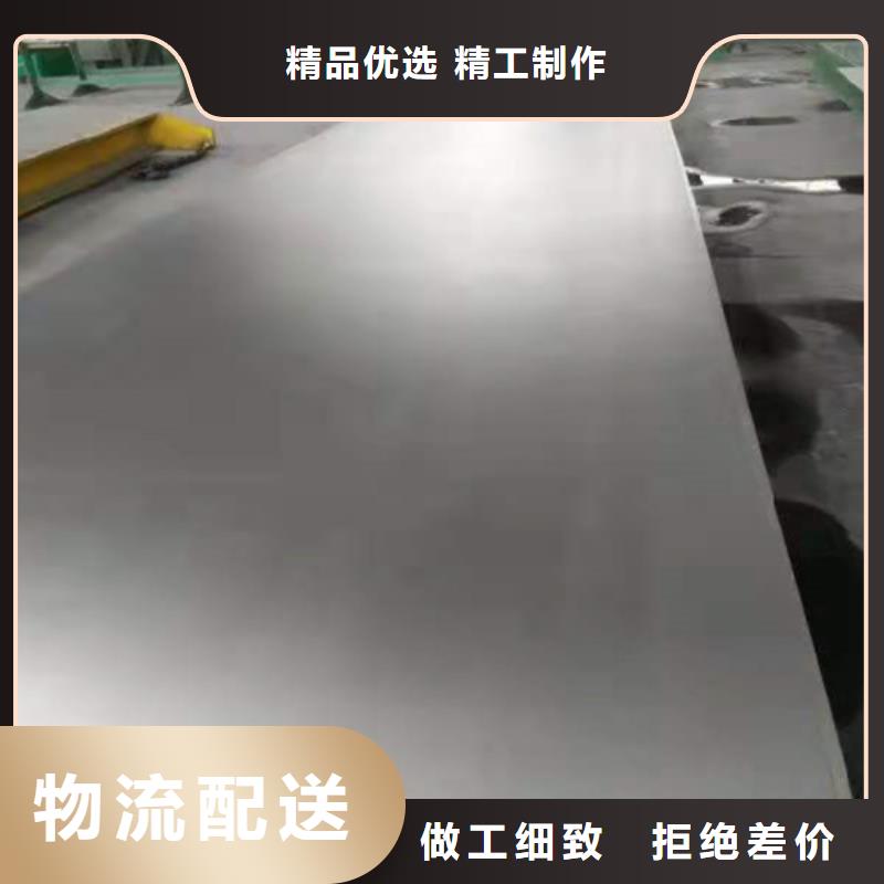 1.2mm不锈钢板装饰板型号齐全