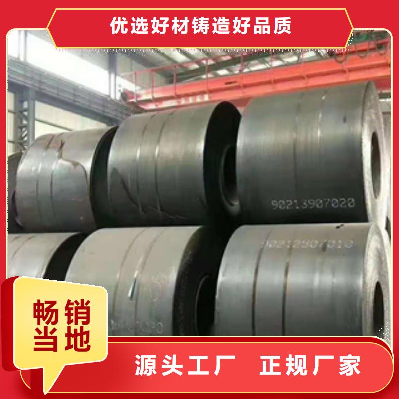 耐磨钢板精密钢管敢与同行比价格
