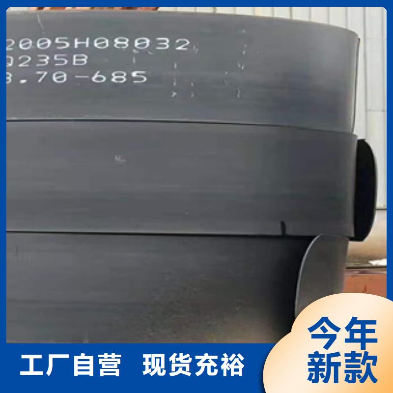 65Mn钢板可按需定制