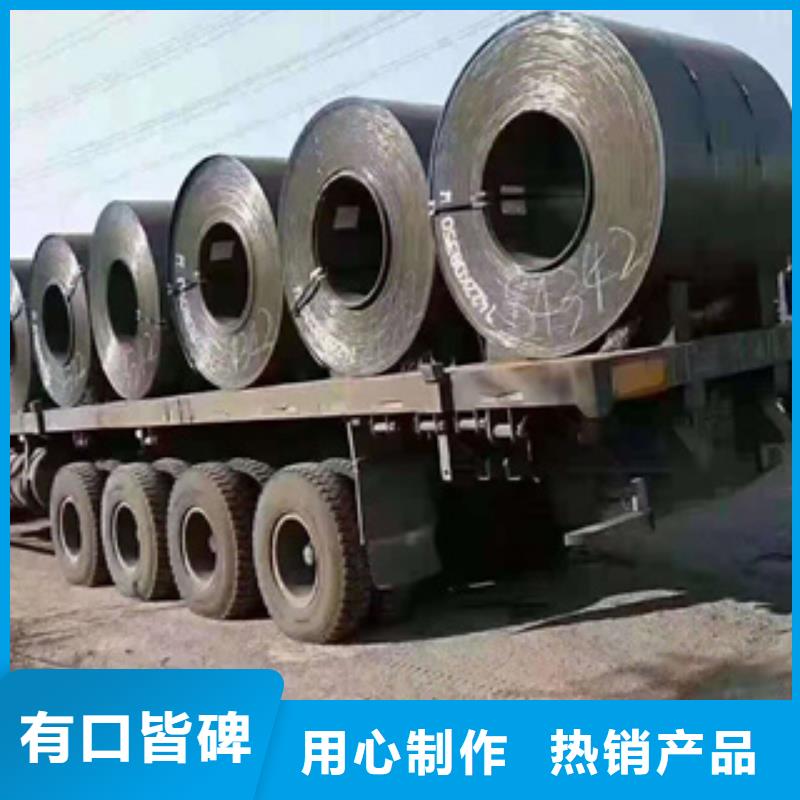 q355nh耐候板零售异型件加工