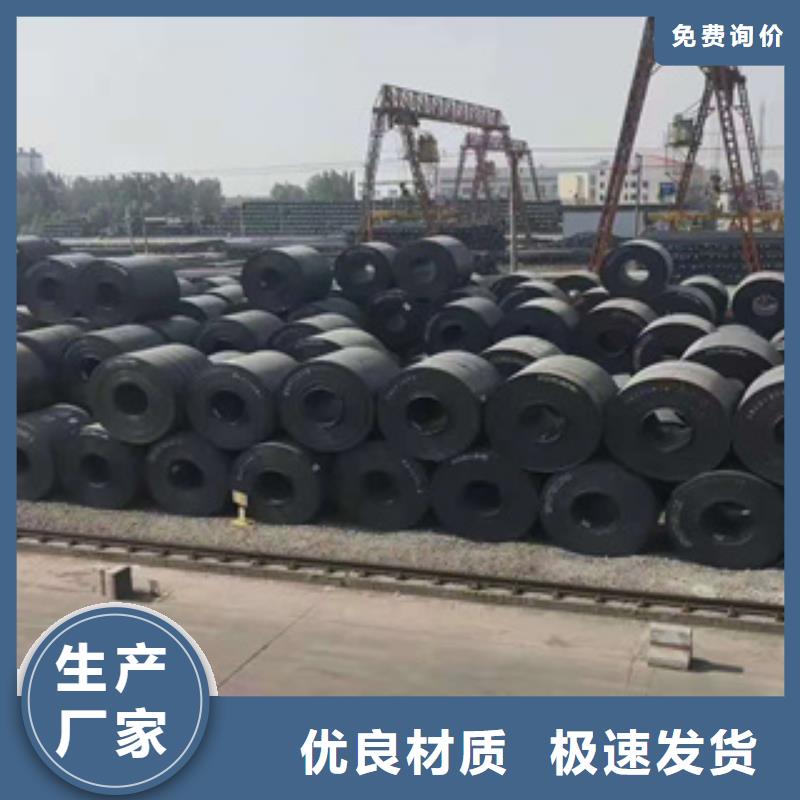 Mn13钢板多少钱一吨