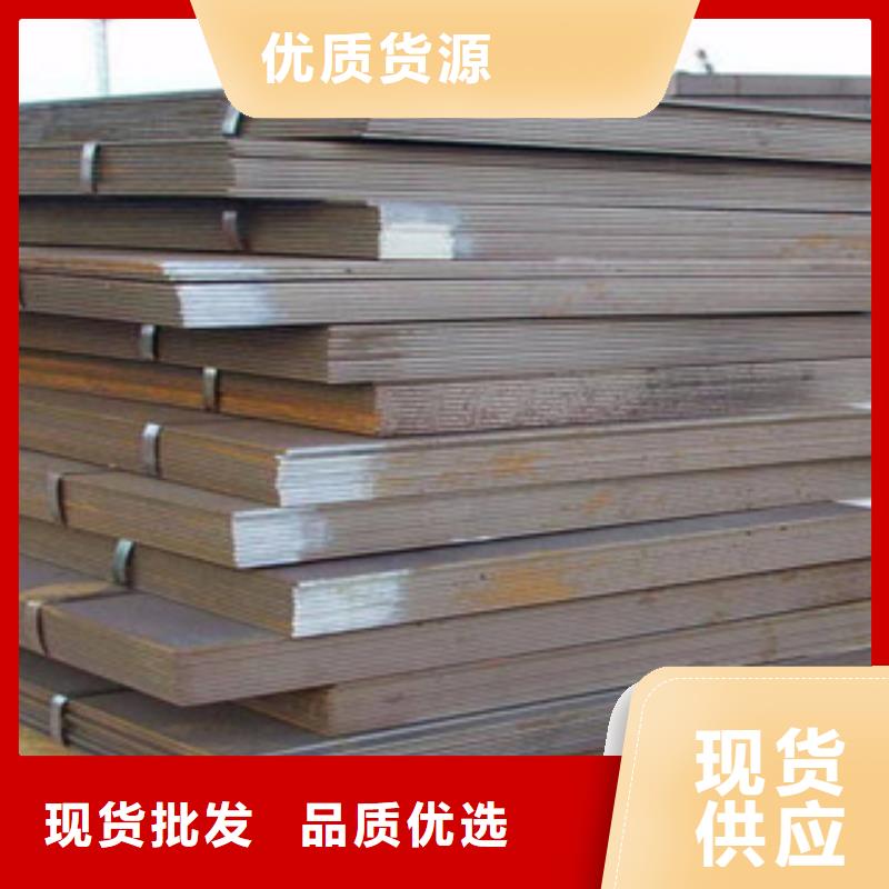 Q235D钢板规格齐全