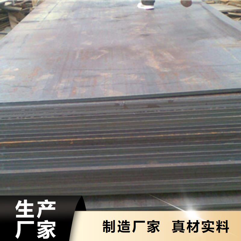 S355钢板合金钢板厂