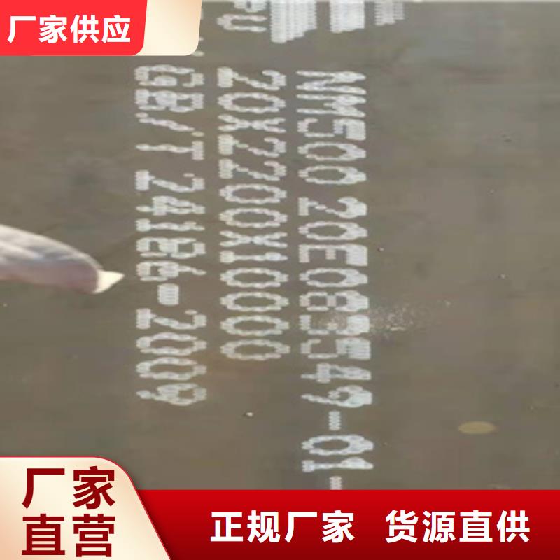 生产耐磨板现货供应的厂家