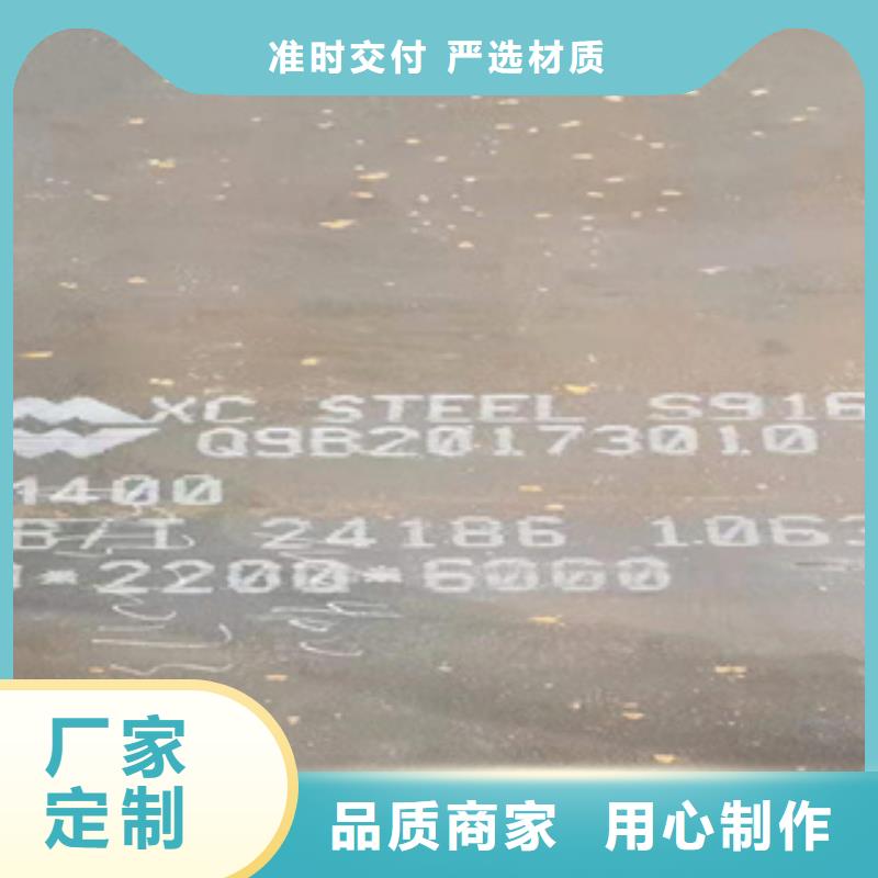
HARDOX450耐磨板厂家放心购