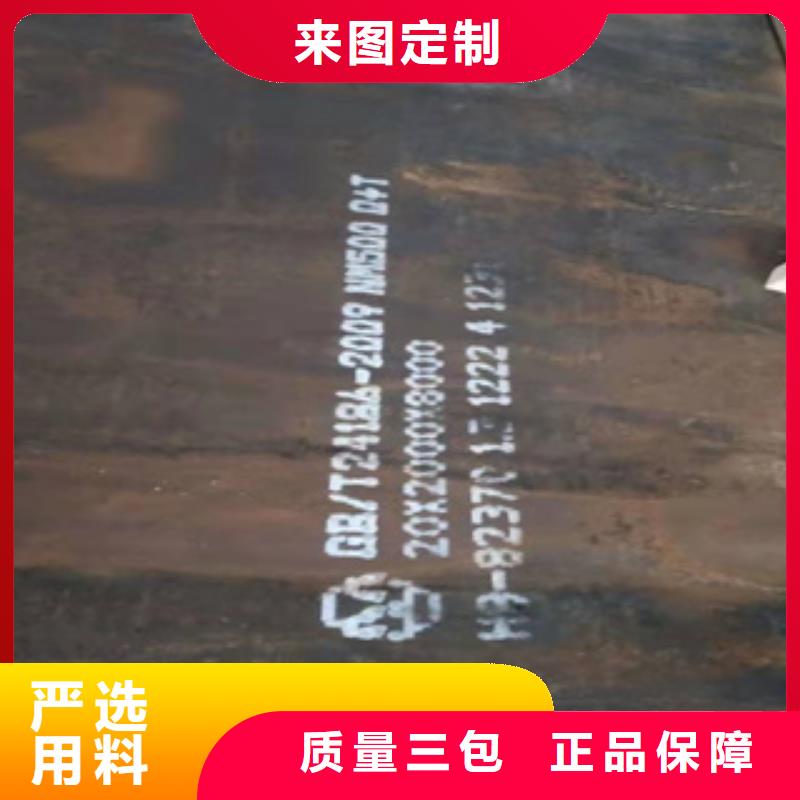 高铬耐磨板耐候锈钢板厂家