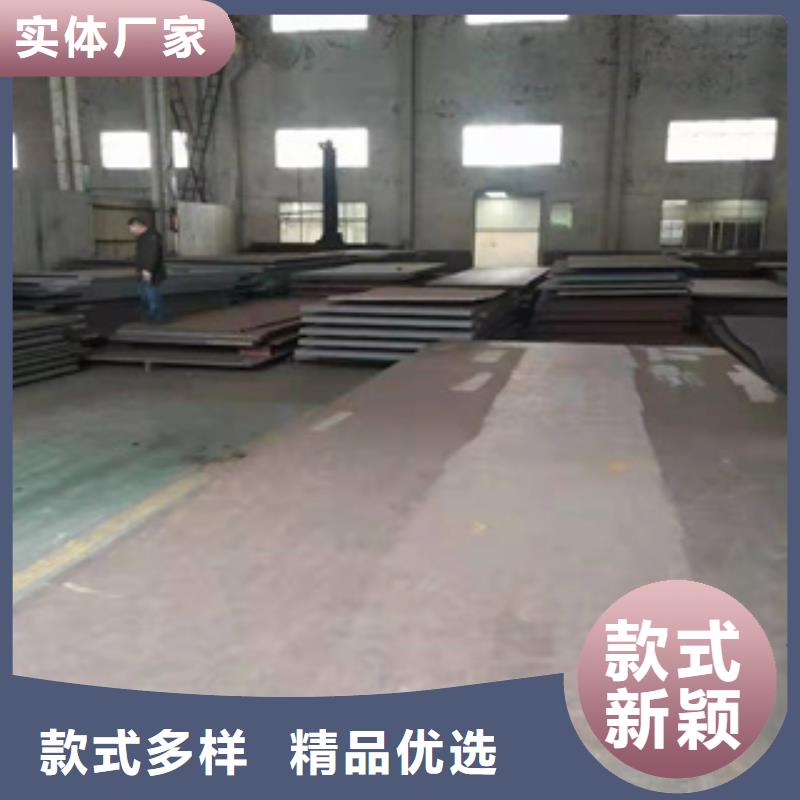 Q345NS钢板全国供应商