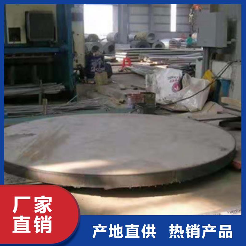 耐磨钢板质量靠得住