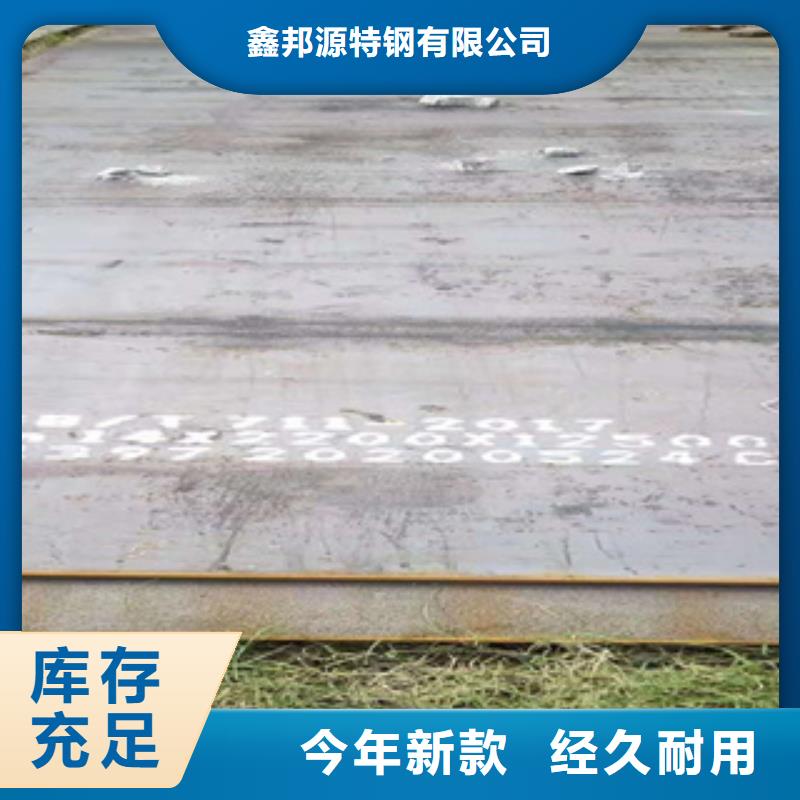 HARDOX500耐磨板钢板加工厂