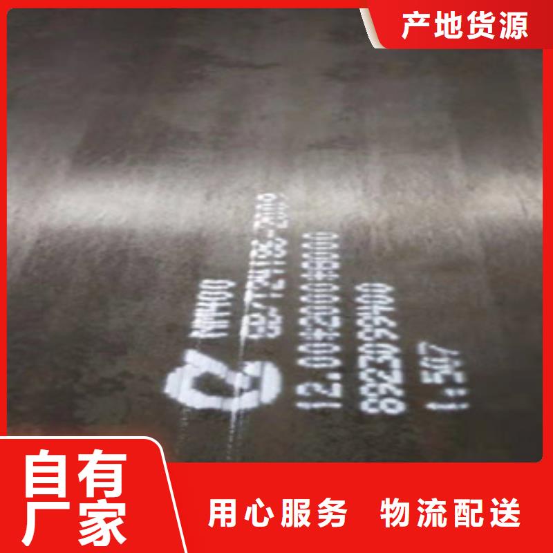 HARDOX500耐磨板价格表