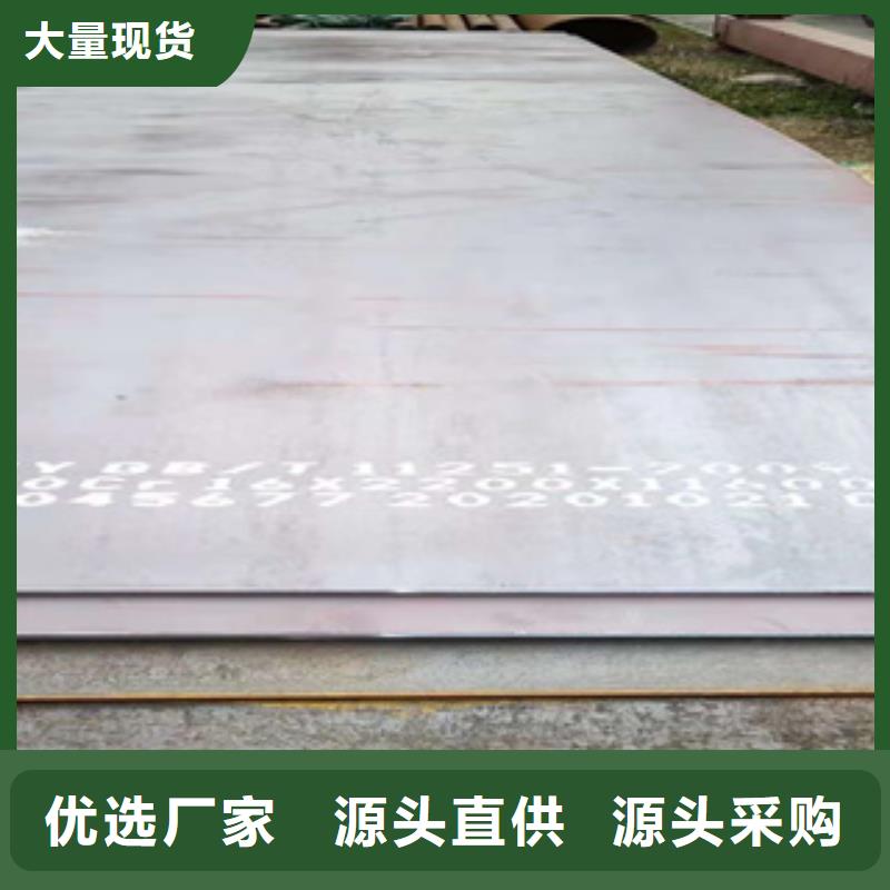 Mn13钢板可按需定制