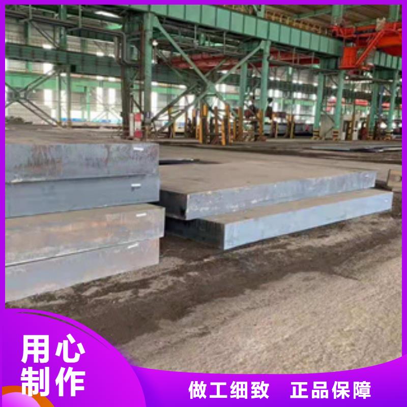 Q235D钢板规格齐全