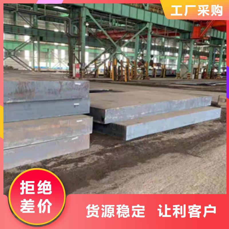 Q235D钢板规格齐全