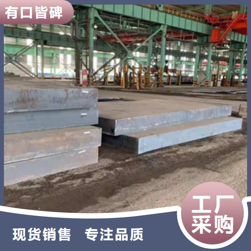Q235NH耐候钢板批发价格