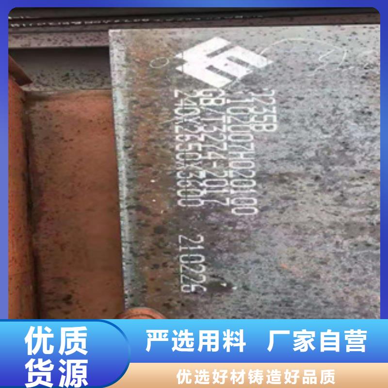 耐磨钢板镀锌钢管供您所需