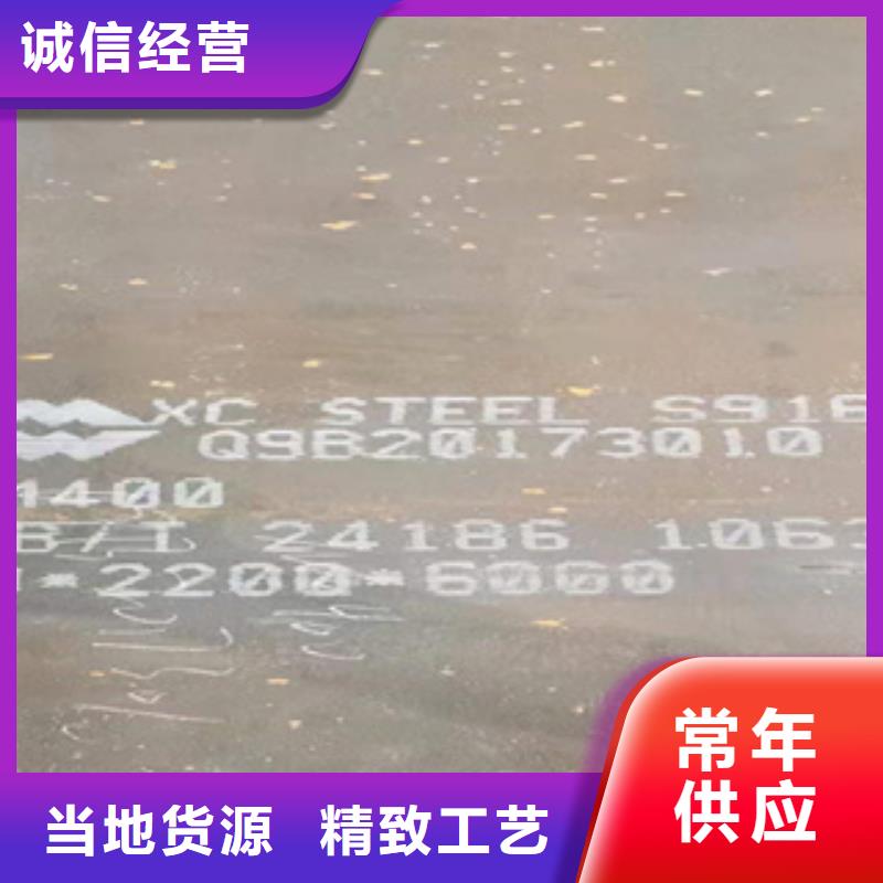 高铬耐磨板耐候锈钢板厂家