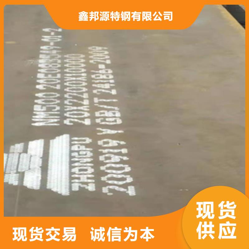 Q235D钢板规格齐全