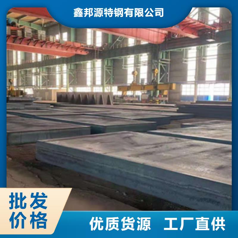 Q235D钢板规格齐全